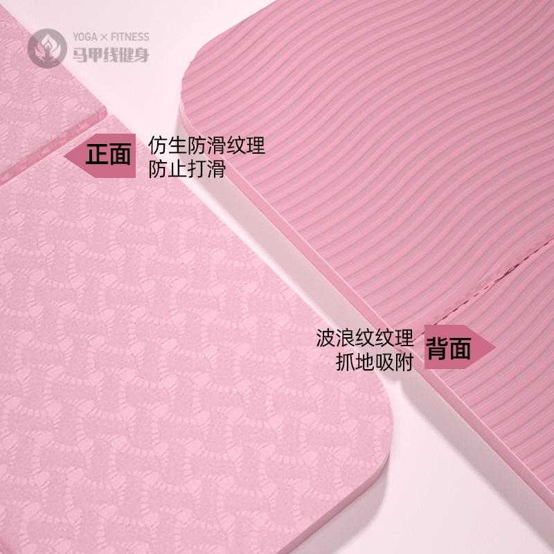 可叠瑜伽垫式防滑学生地垫健身宿舍打地铺午睡儿童午休垫子