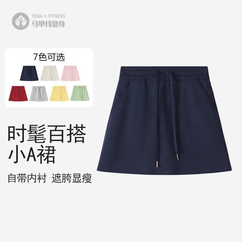 2025新款运动高腰显瘦瑜伽A字女
