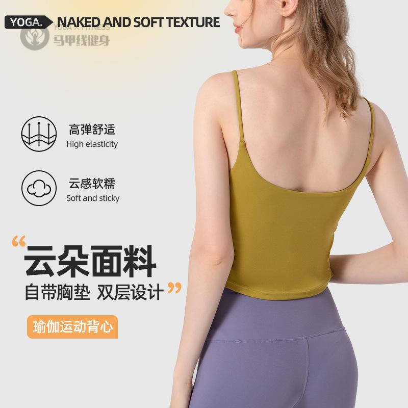 春款瑜伽运动内衣女美背防震聚拢