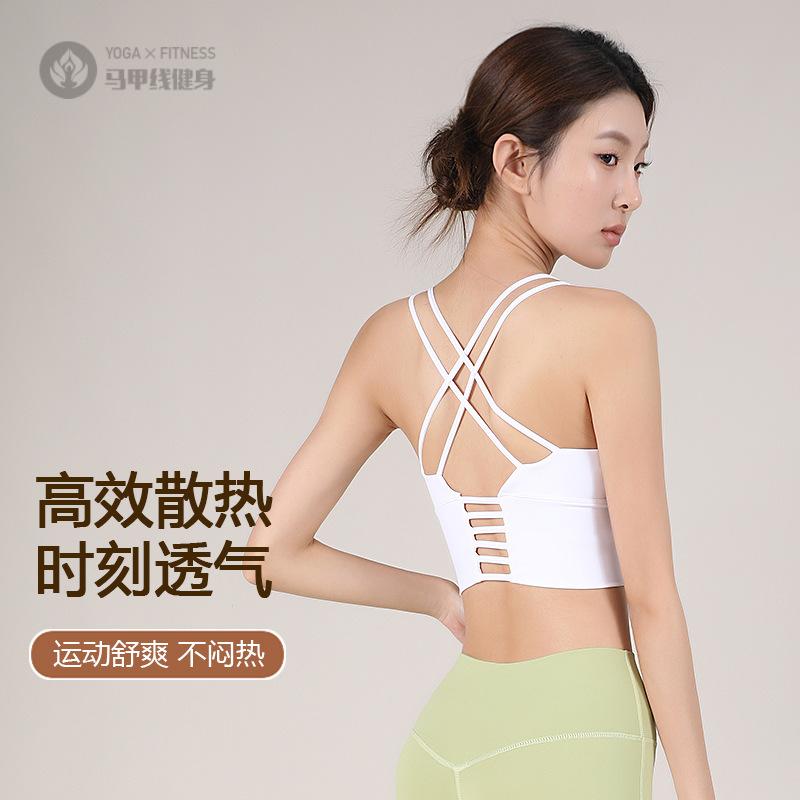 运动内衣女细肩美背防震显瘦外穿