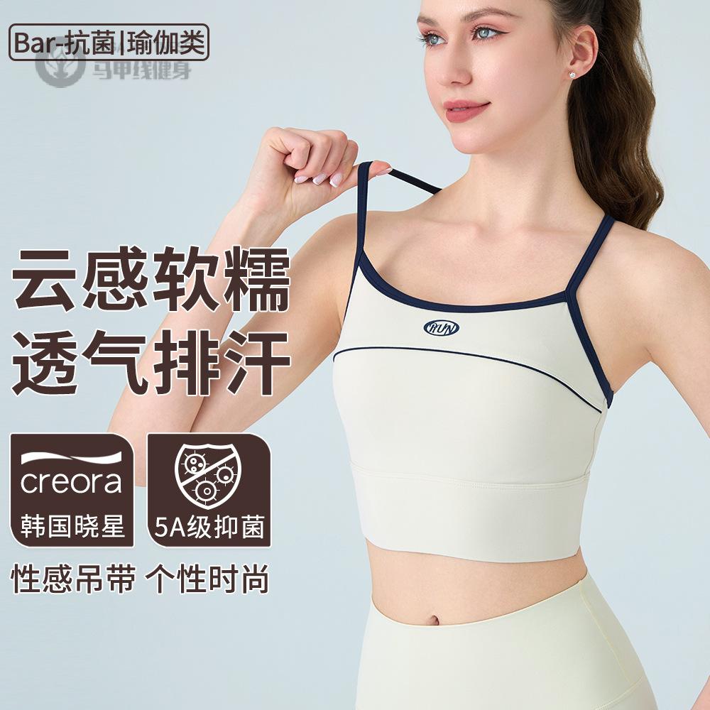 春款美式运动背心女撞色细肩带小