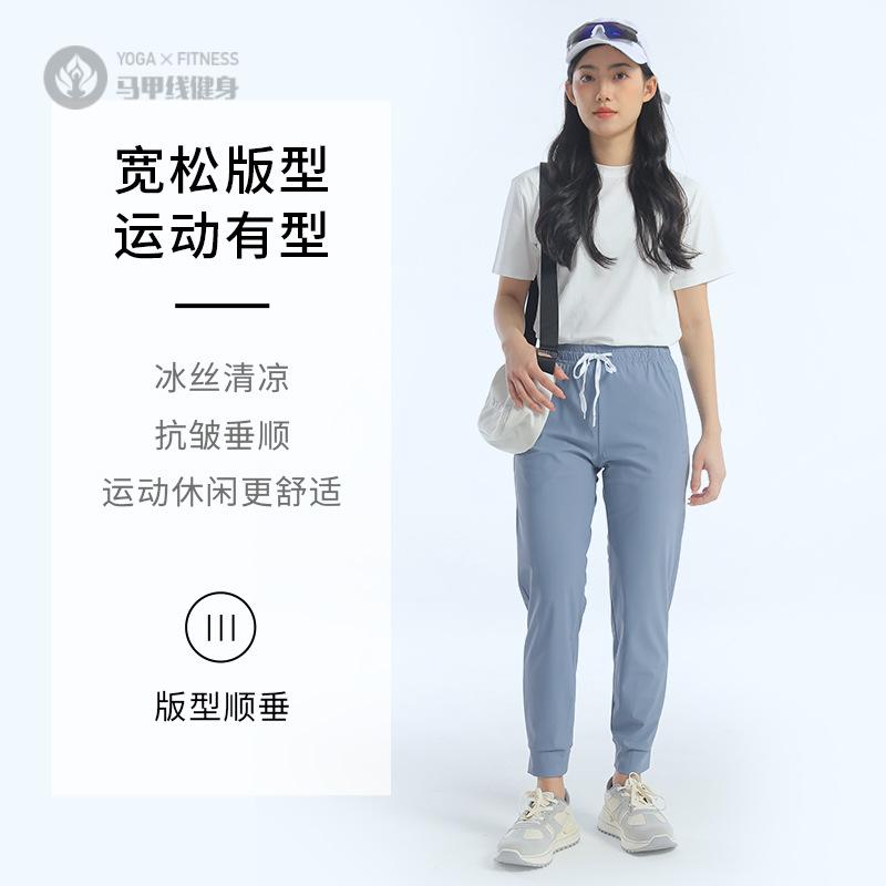 速干冰丝高弹修身女士健身束脚