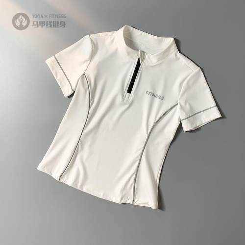 运动健身上衣女半拉链夏季速干短袖恤跑步训练透气显瘦瑜伽服女