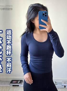 U领带胸垫长袖瑜伽上衣｜普拉提