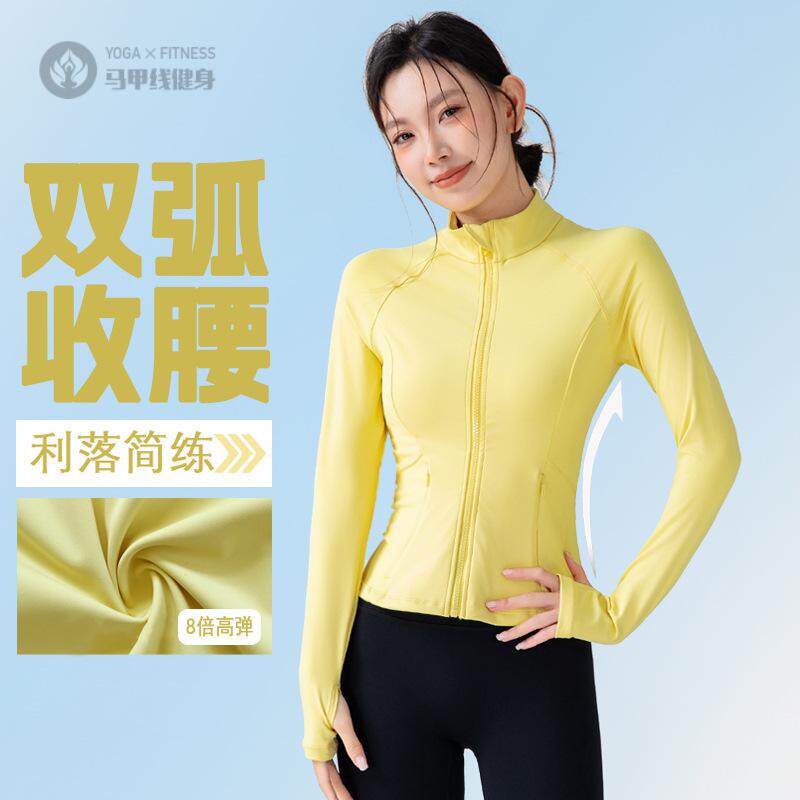 瑜伽服上衣女秋冬款立领运动骑行长袖外套显瘦感普拉提健身