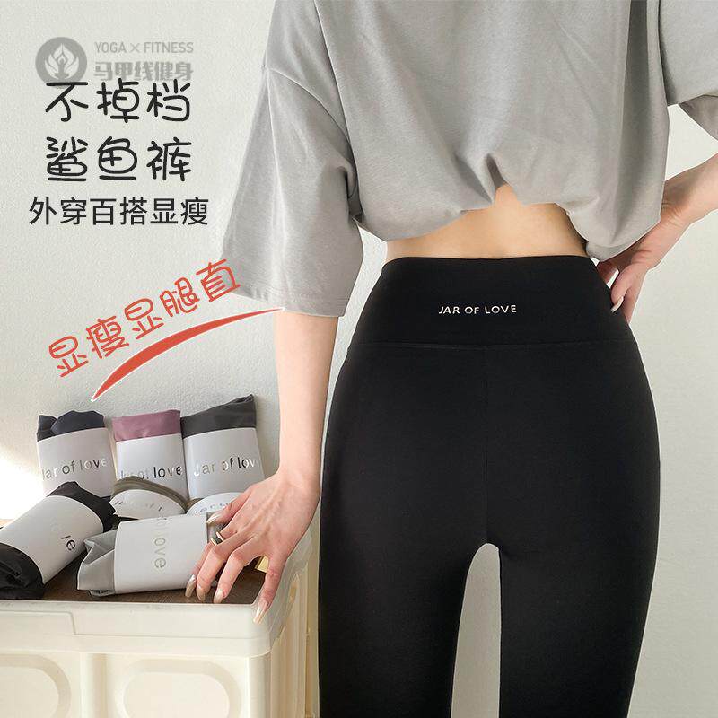 春季新款裤形体裤高腰收腹提臀瑜伽健身大码九分打底裤女