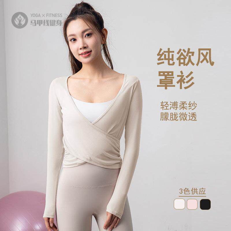 新款性感网纱瑜伽服运动上衣气质显瘦罩衫普拉提健身长袖