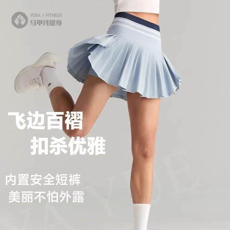 新款高腰带打底裤网球裙女百褶健身短裙户外羽毛球运动速干跑步