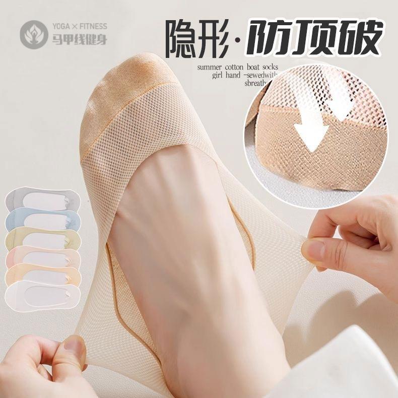 船袜女夏款防滑不掉跟夏季薄款