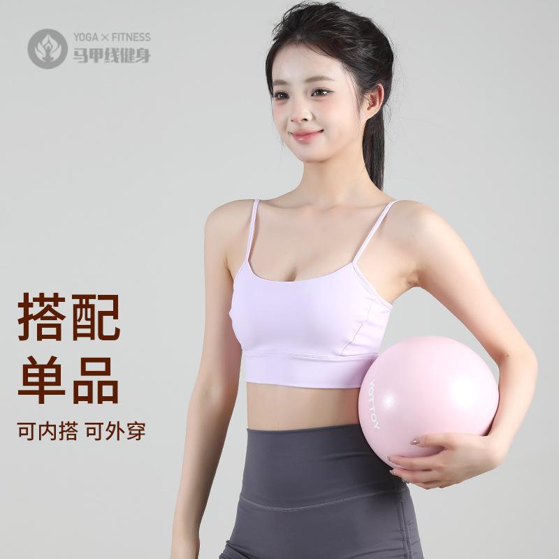 运动内衣女防震聚拢可拆卸胸垫
