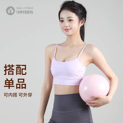 运动内衣女防震聚拢可拆卸胸垫