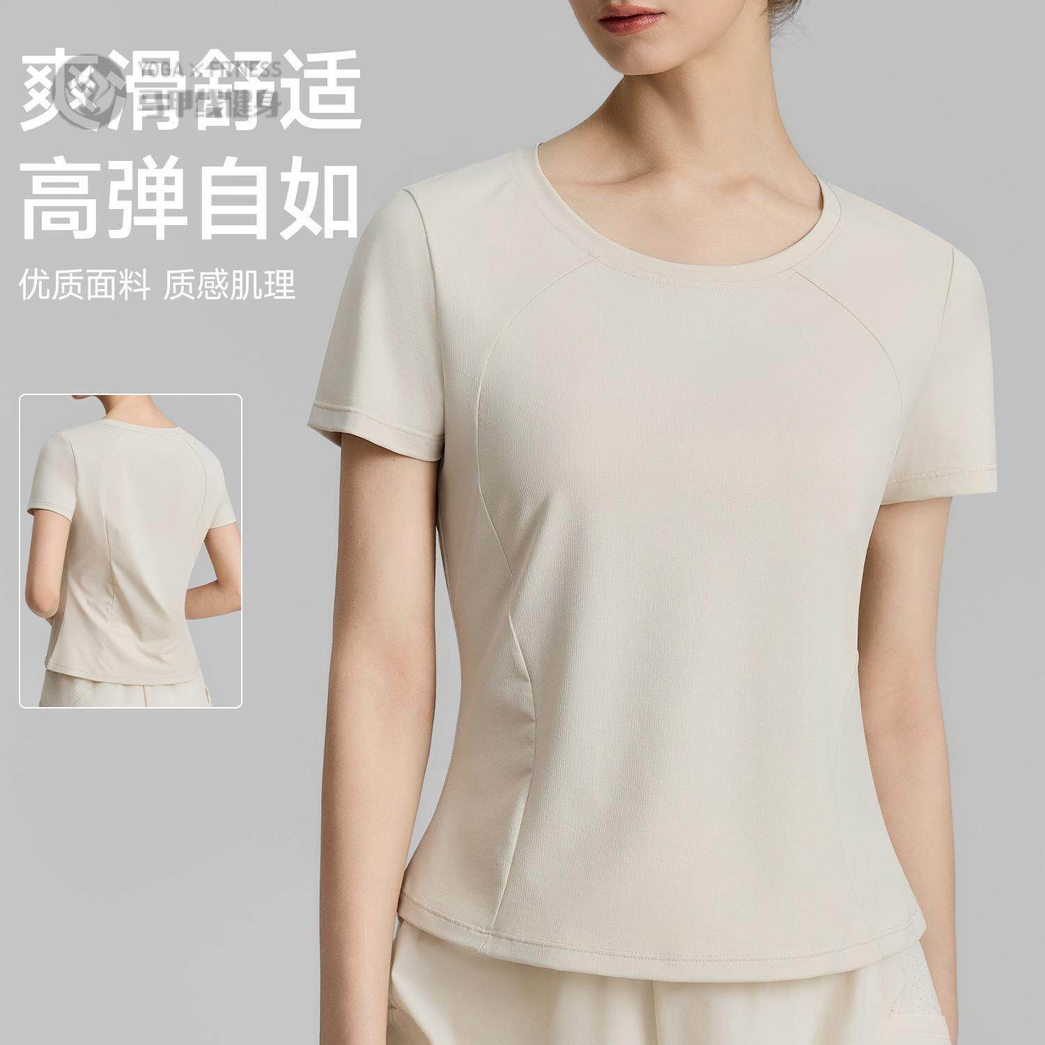 裸感瑜伽短袖女2026新品透气显瘦圆领瑜伽服上衣跑步健身运动T恤