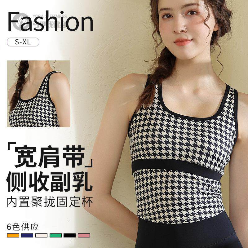 中专业瑜伽服背心女一体式运动上衣跑步训练外穿健身背心