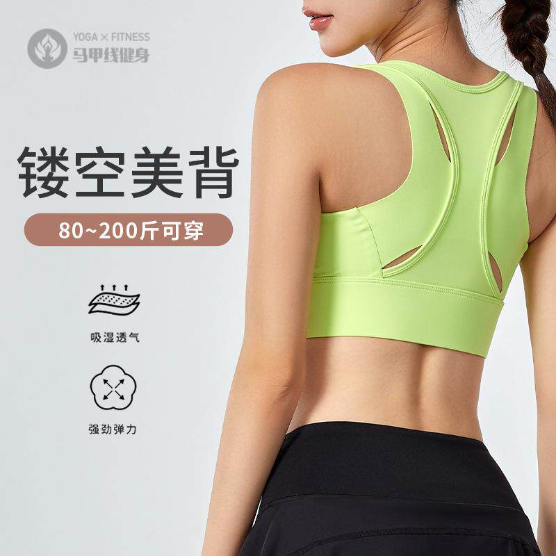 防震高强度防下垂跑步跳绳健身大胸文胸瑜伽大码运动内衣女前拉链