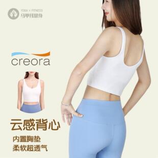 防震跑步运动内衣裸感瑜伽背心美背运动背心带胸垫瑜伽服