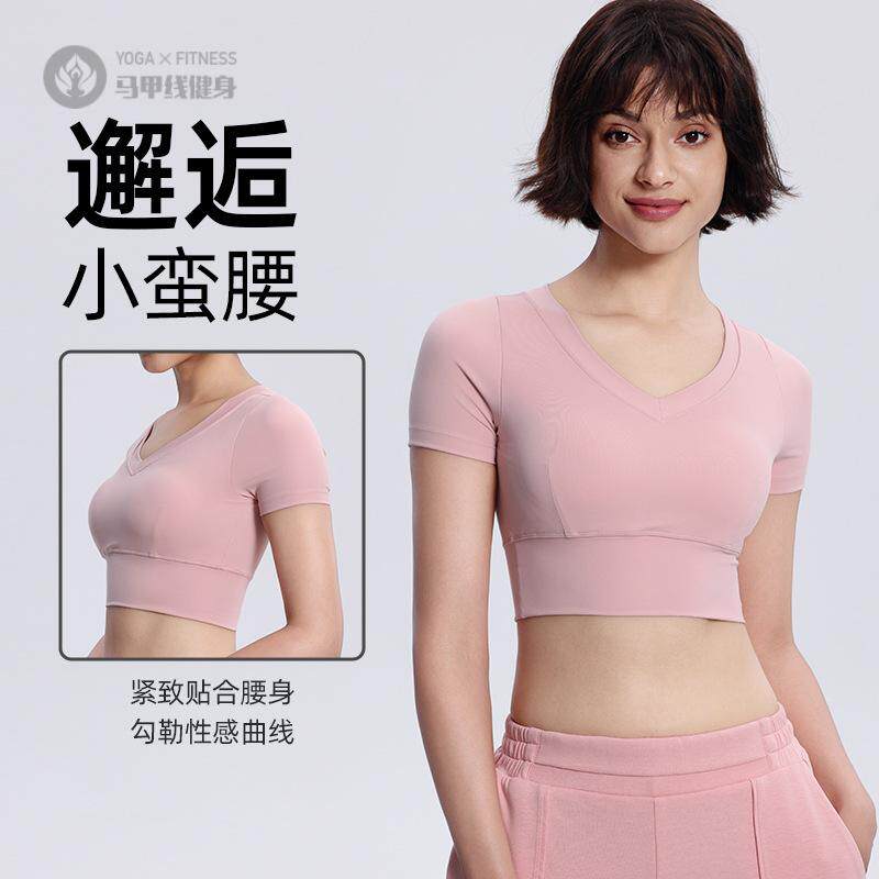 可洛衣2026新款专业瑜伽T恤短款紧身V领短袖带胸垫运动跑步上衣女