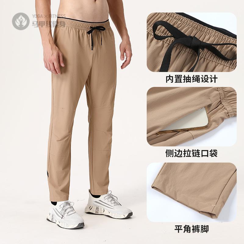 运动速干裤男宽松春季薄款冰丝
