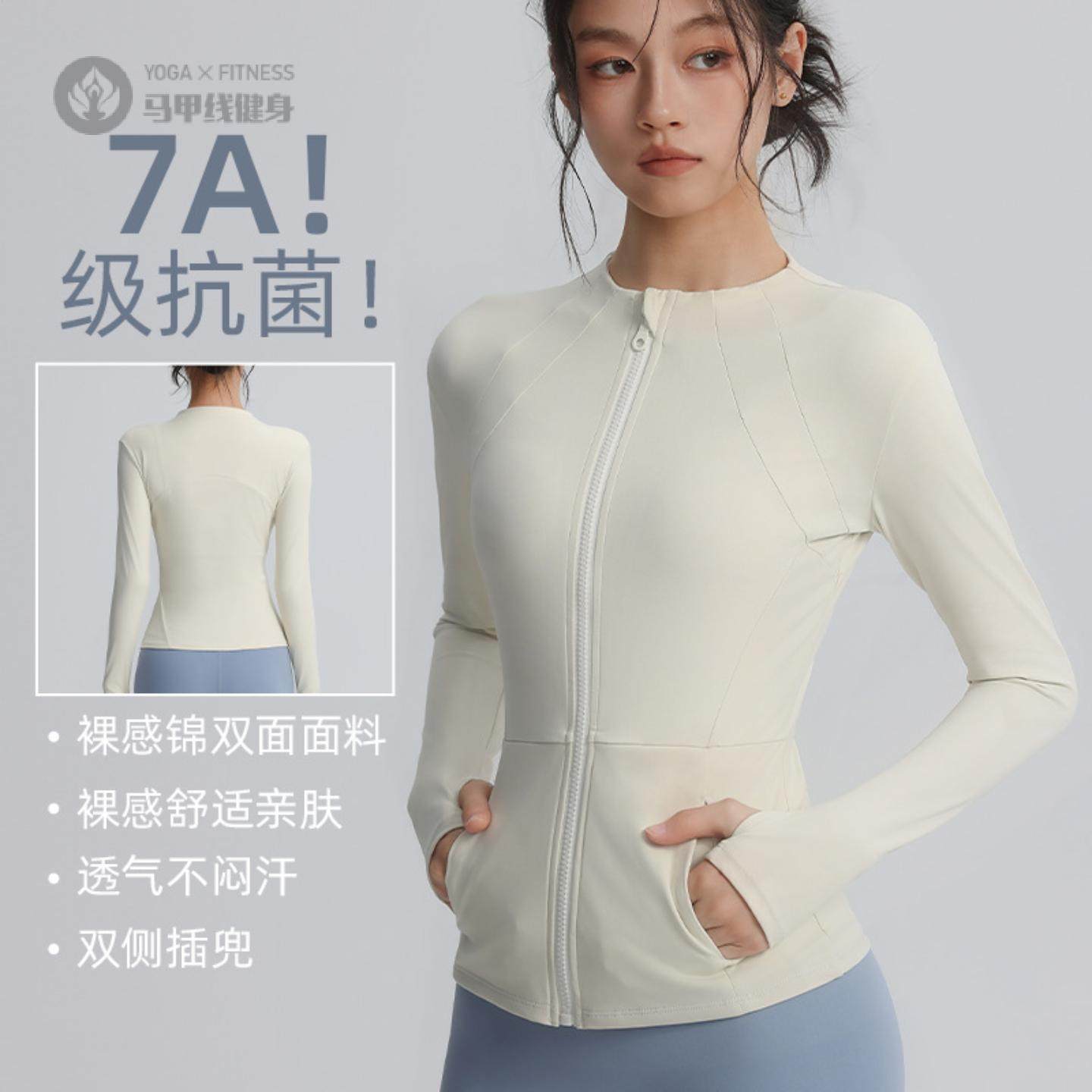 修身运动外套立领显瘦收腰长袖上衣跑步速干透气拉链健身瑜伽服