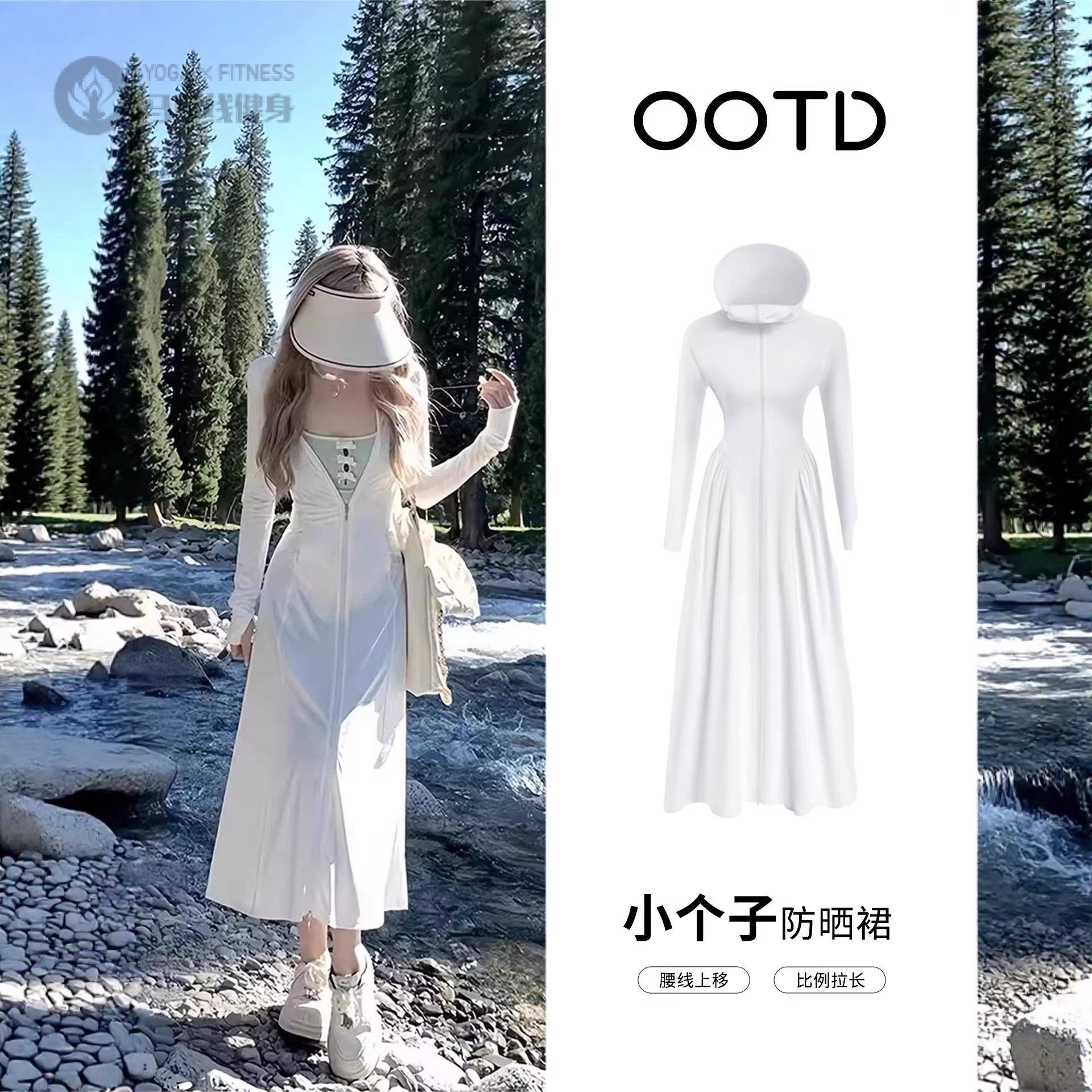 新款小个子冰丝防晒衣女超仙长款