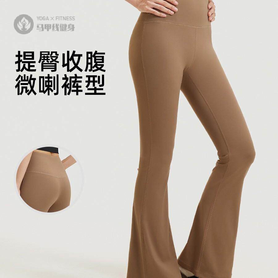 2025高腰提臀喇叭裤裸感瑜伽裤子普拉提运动健身裤高弹翘臀显腿长