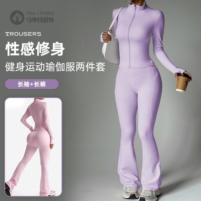 裸感健身套装女显瘦拉链长袖夹克