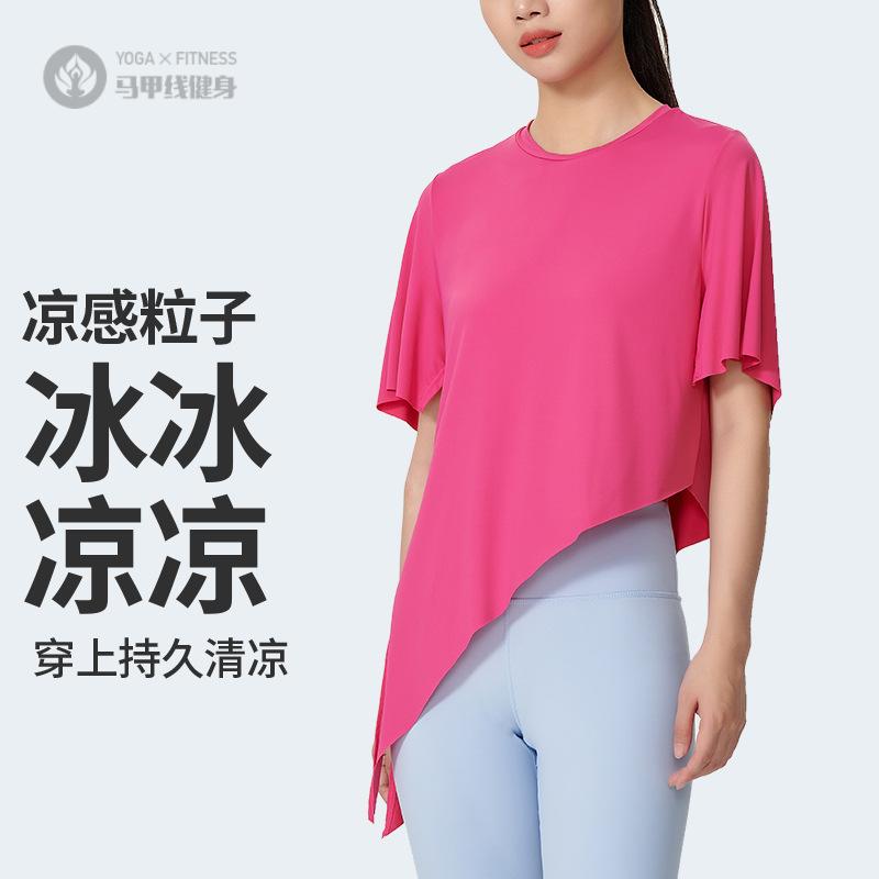 凉感防晒运动恤女夏透气瑜伽服