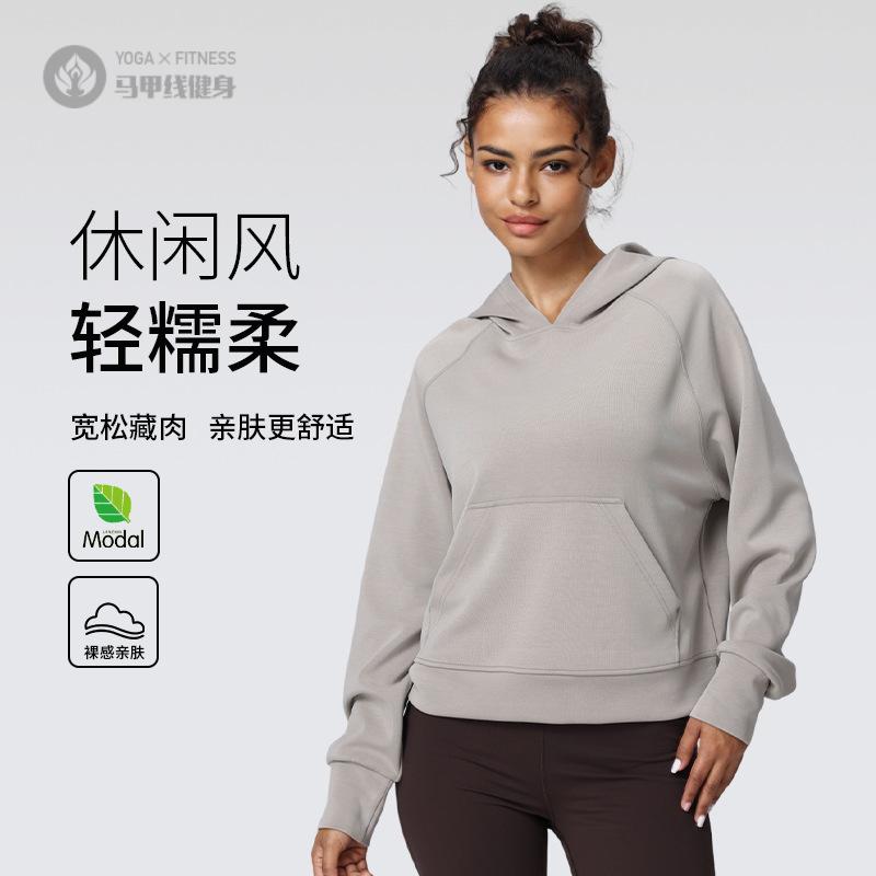 Softstreme连帽瑜伽服通勤外穿
