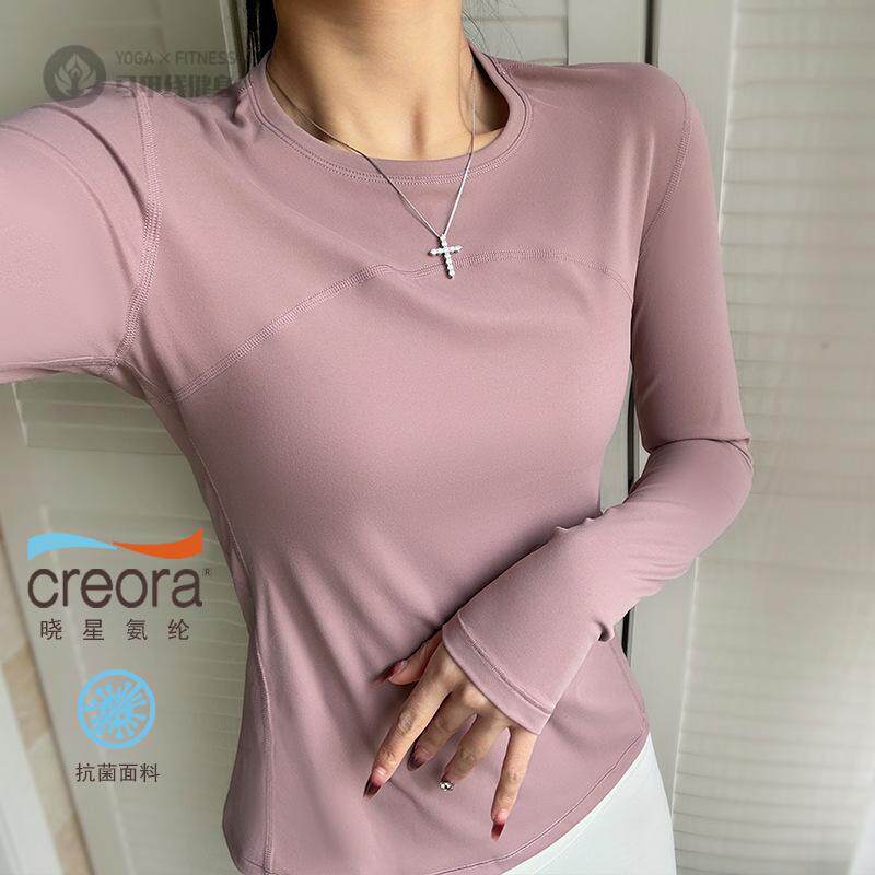 2024新款秋季健身运动长袖女感上衣速干紧身专业晨跑步瑜伽服
