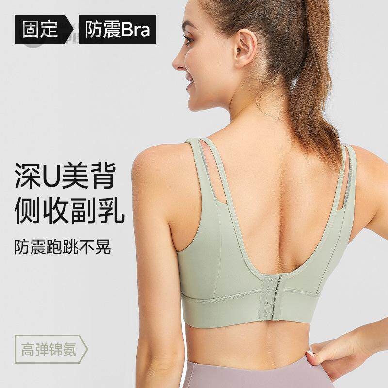 瑜伽背心女跑步运动文胸健身运动内衣防震高强度固定带胸垫