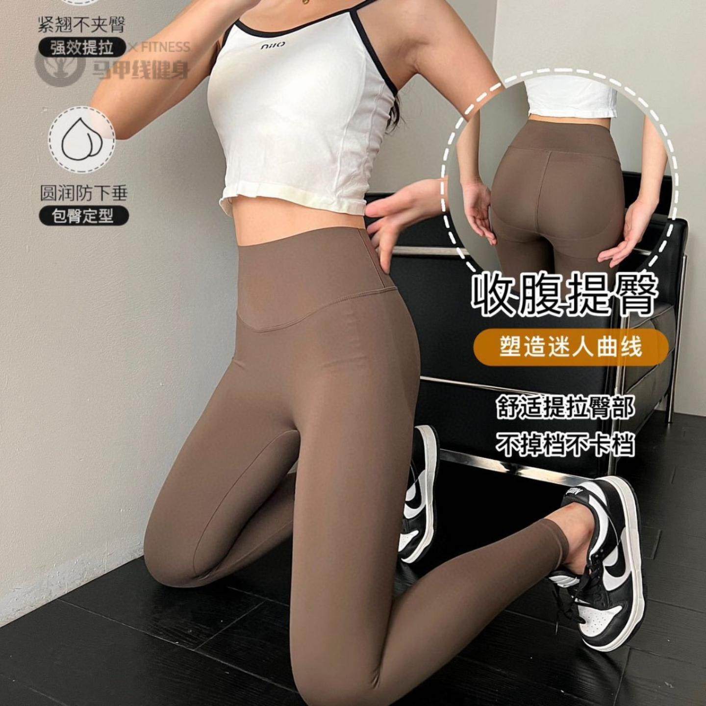 外穿瑜伽服健身裤女动普拉提训练服冬速干加绒高腰提臀特别瑜伽裤,运动/瑜伽/健身/球迷用品,瑜伽长裤,淘宝优惠券,粉丝福利购,淘宝优惠卷