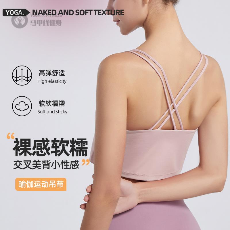 春款交叉美背双面中强度瑜伽健身