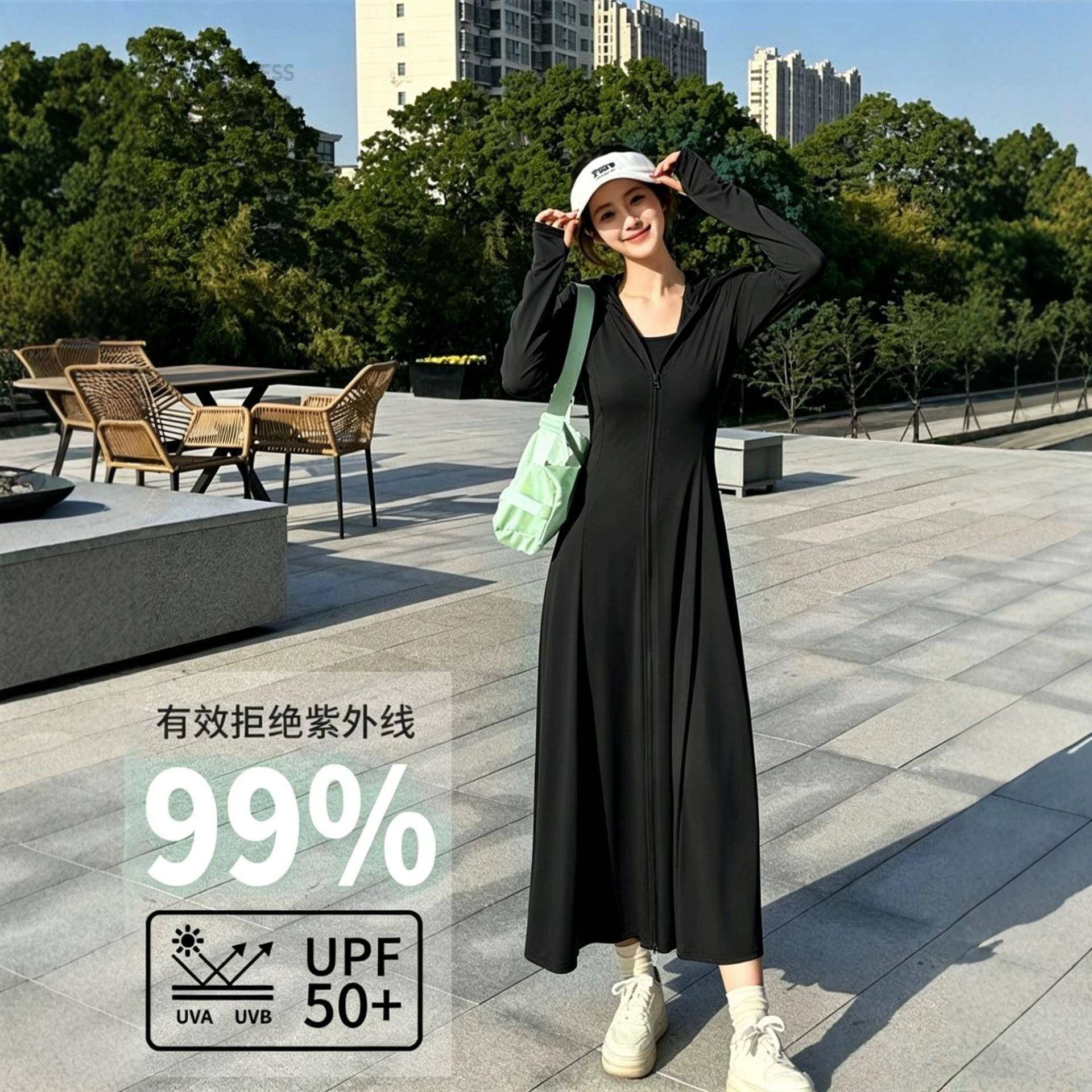 2023夏季新款收腰冰丝长款全身女