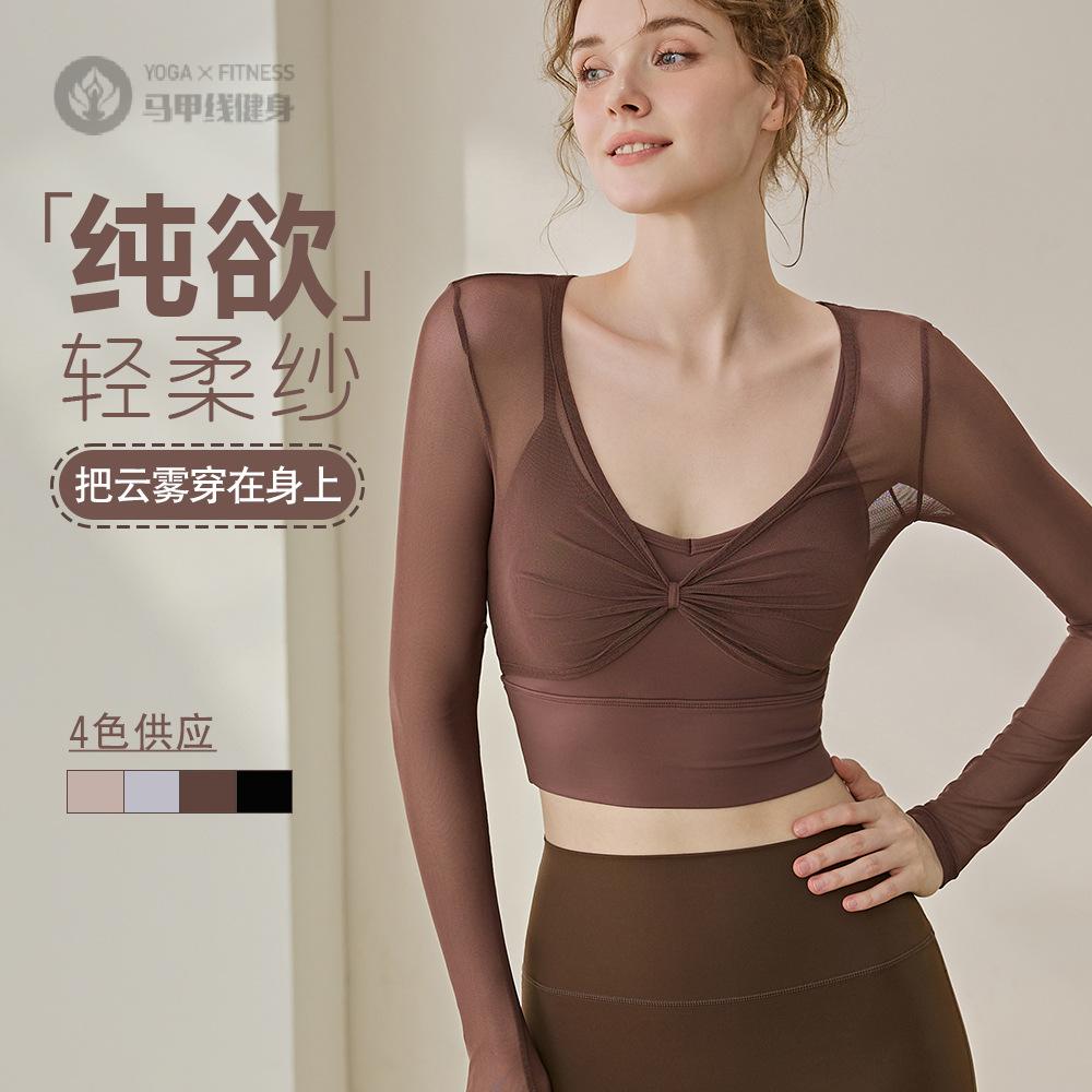 瑜伽服女春季新款带胸垫露背长袖