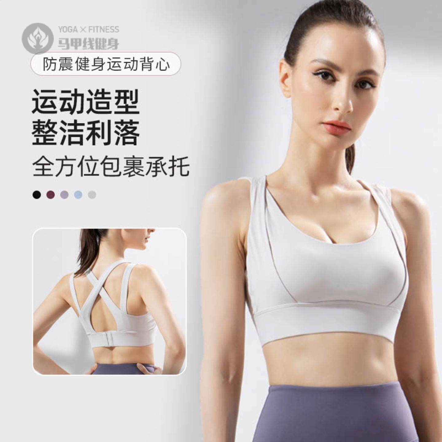 大码高强度聚拢防震运动内衣跳操健身bra速干美背款跑步瑜伽文胸