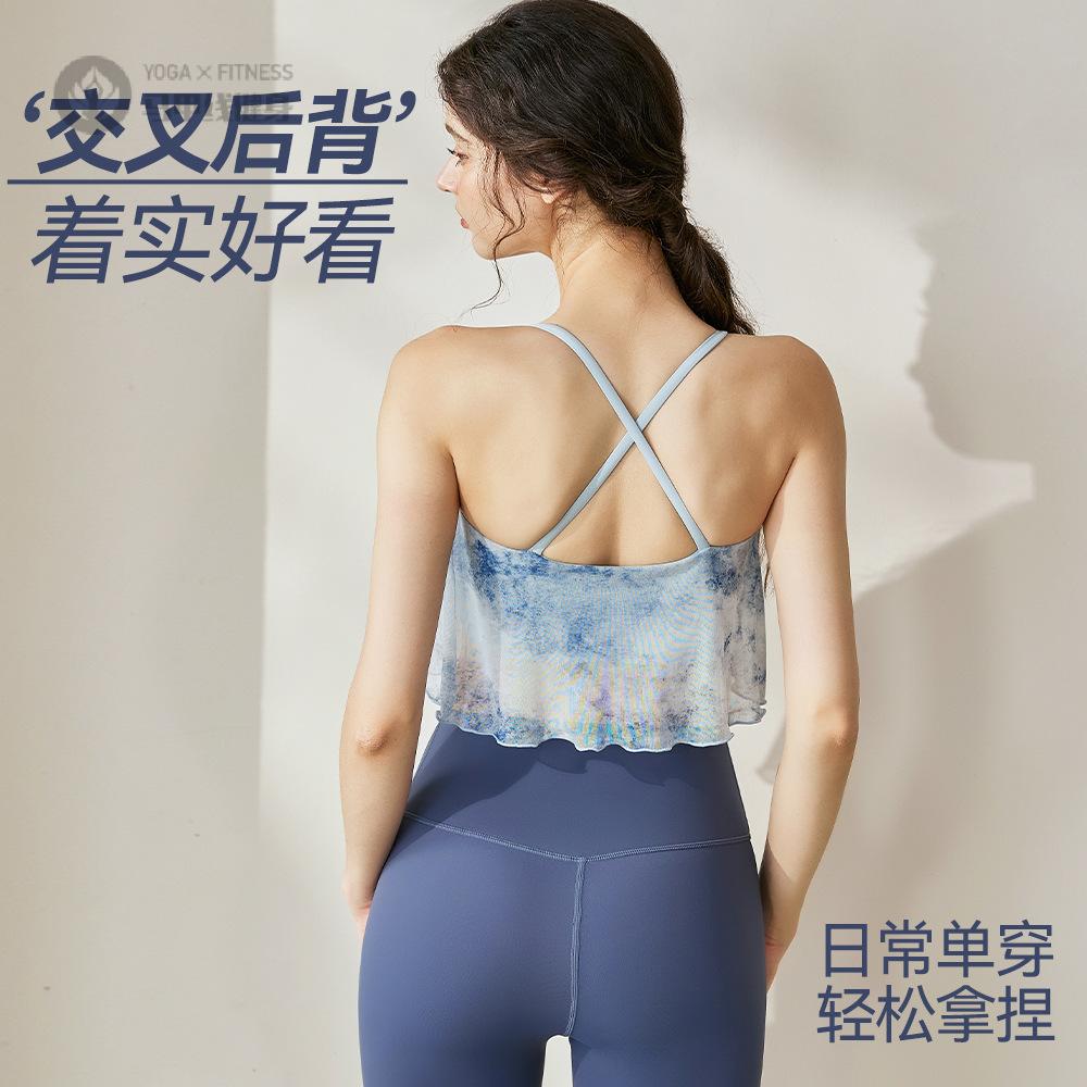 瑜伽背心女夏季新款网纱美背防震