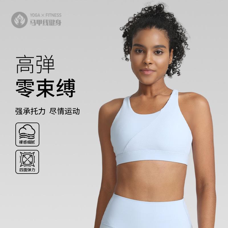 新款高强度罗纹拼接运动内衣|+