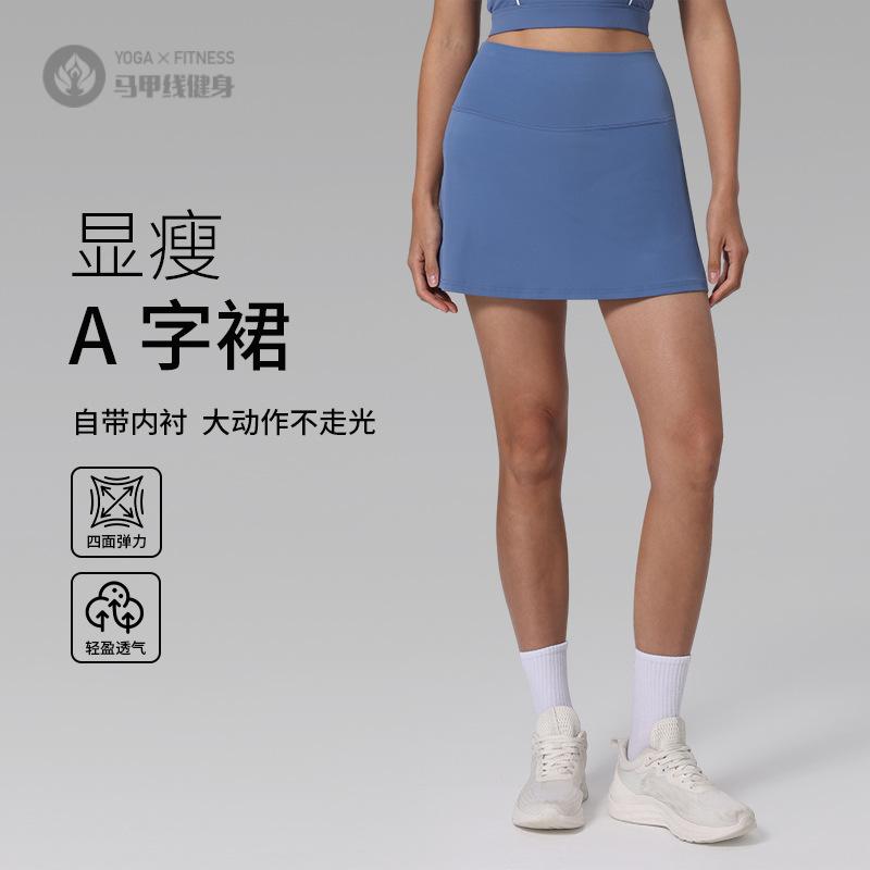新款A字运动短裙自带内衬防走光