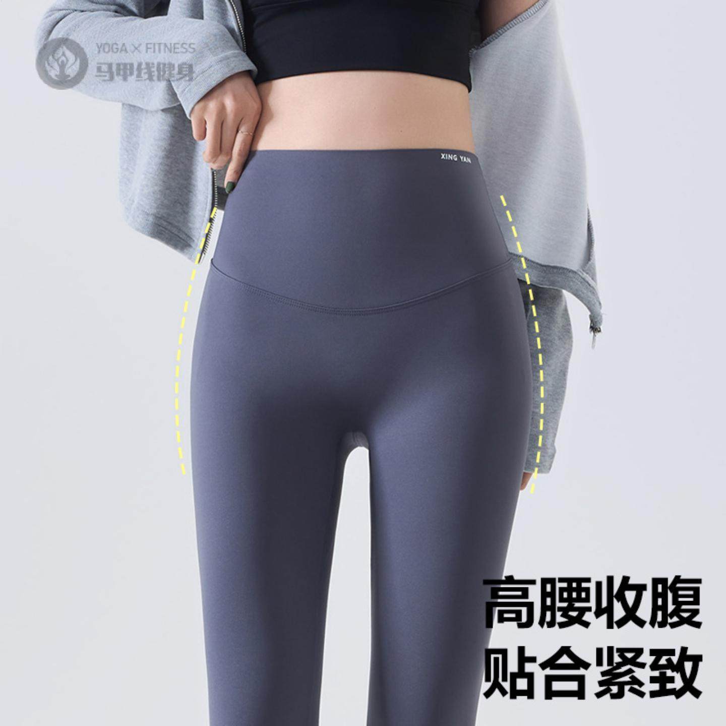 IN+MI高腰薄款修身裤女外穿运动瑜伽裤不卷边打底,女装/女士精品,卫裤,淘宝优惠券,粉丝福利购,淘宝优惠卷