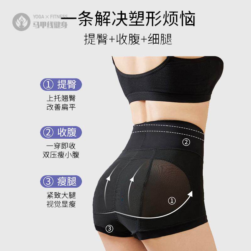 2025夏季高腰收腹提臀女裤产后