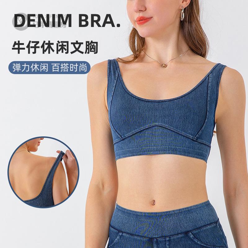 欧美新款牛仔风瑜伽运动内衣女高
