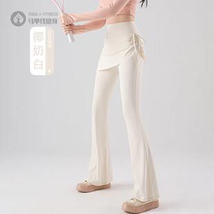 2025高腰假两件微喇瑜伽裤女防走光紧身显瘦休闲运动裤外穿喇叭裤