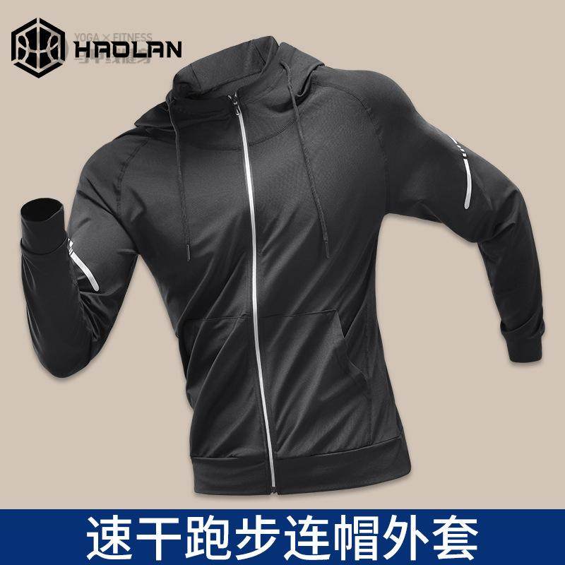 健身衣服男运动外套跑步装备速干衣连帽衫春秋长袖晨跑训练上衣