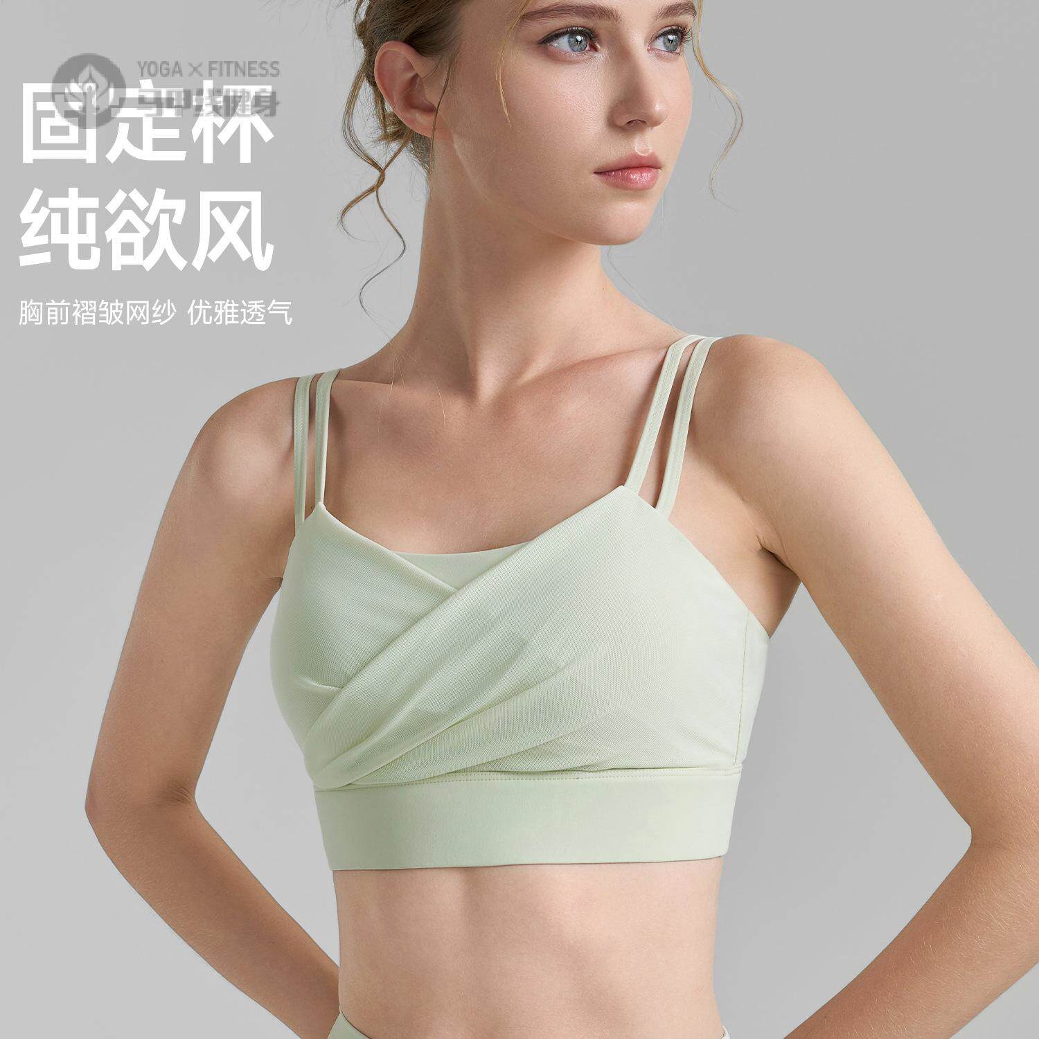 假两件双肩带瑜伽背心女2026春夏褶皱瑜伽服感固定杯运动内衣