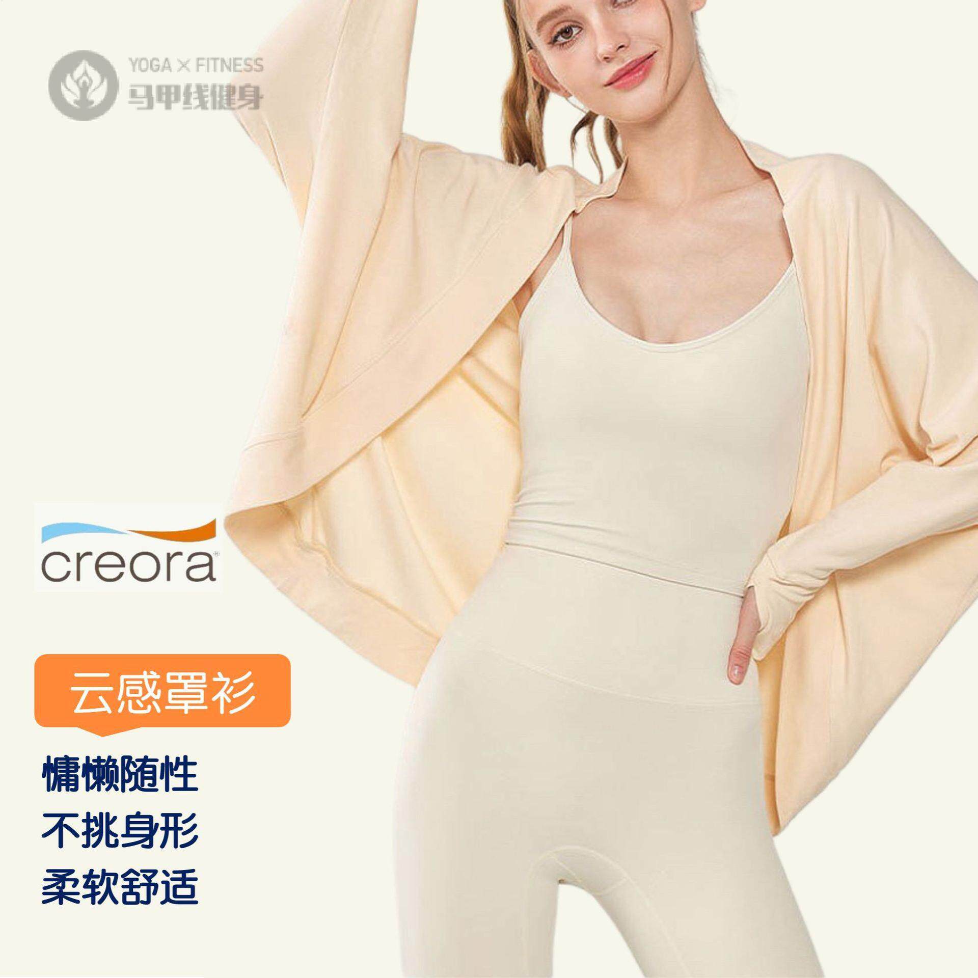 秋冬瑜伽罩衫女柔软开衫外套运动