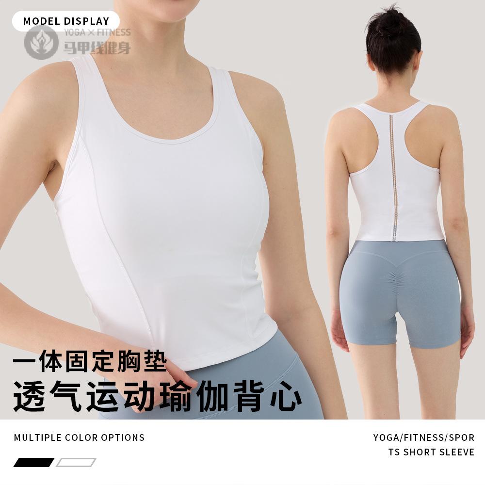 运动背心女外穿跑步防震一体长款