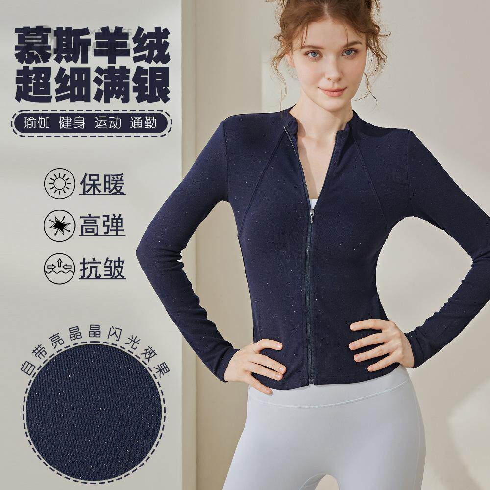 瑜伽服女春季新款修身显瘦拉链长袖外套跑步运动训练健身服上衣