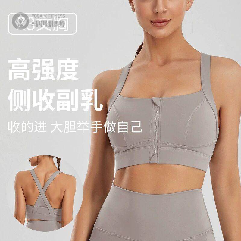 运动内衣女高强度防震跑步大胸显小背心健身跳绳bra大码胖mm文胸