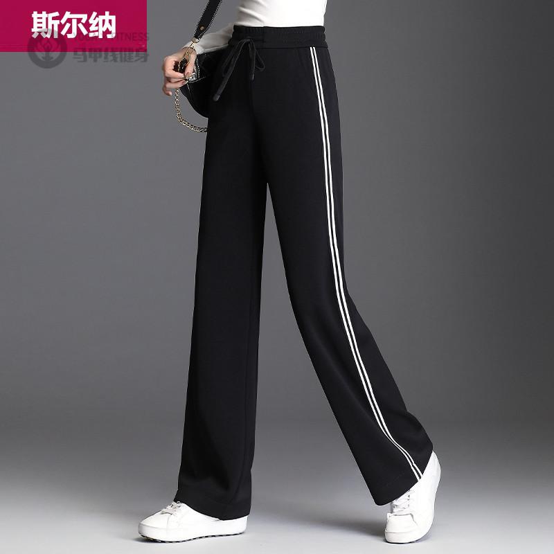 黑色裤子女秋季条纹直筒运动休闲裤垂感宽松显瘦高腰阔腿裤加绒
