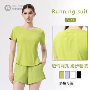 感运动套装女跑步速干宽松健身房训练服专业瑜伽服晨跑羽毛球