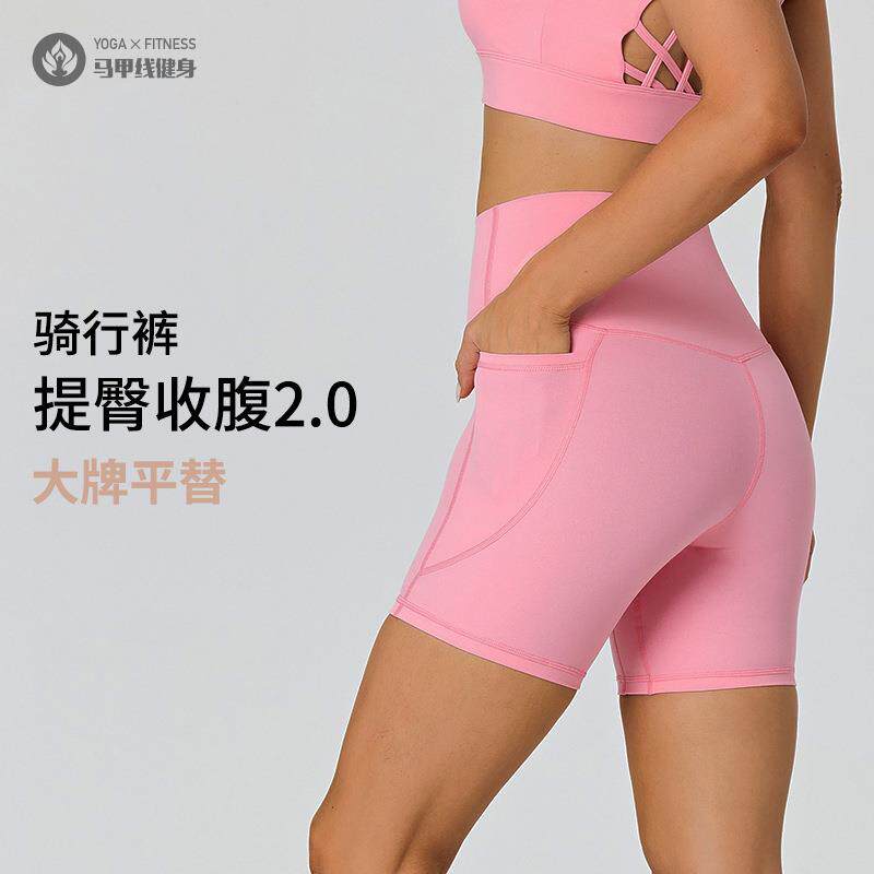 速干透气瑜伽短裤提臀口袋晨跑步健身短裤裸感高腰紧身运动骑行裤